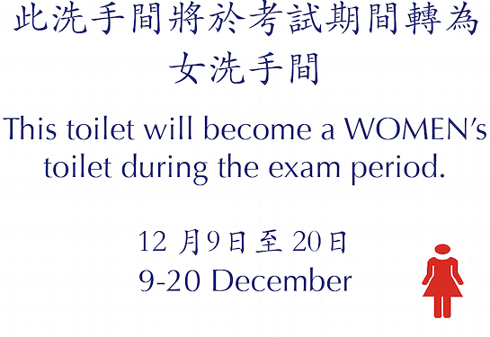 Ground Floor men's toilet notice