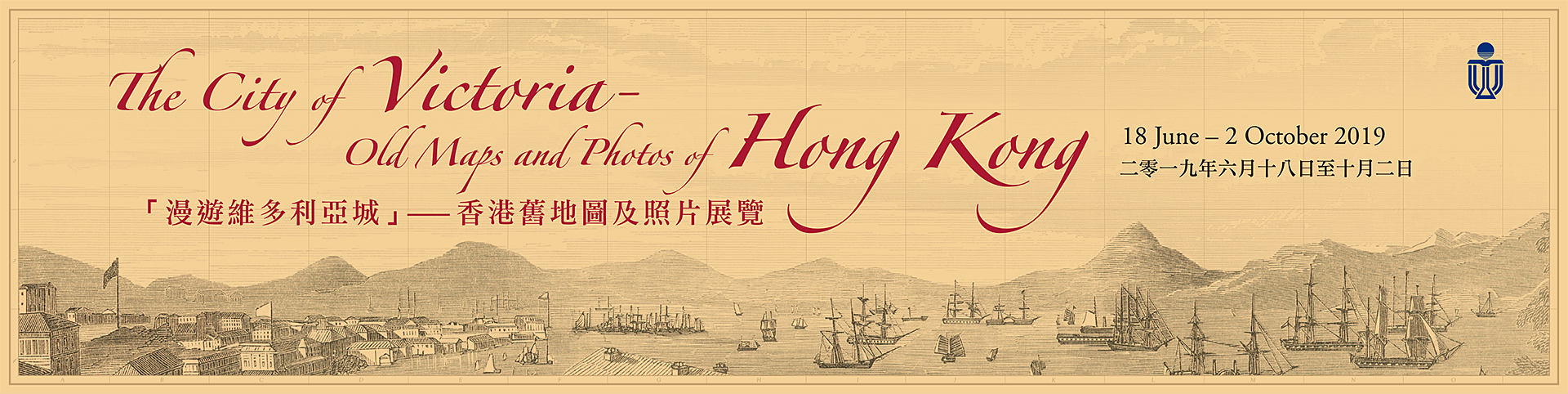The City of Victoria - Old Maps and Photos of Hong Kong